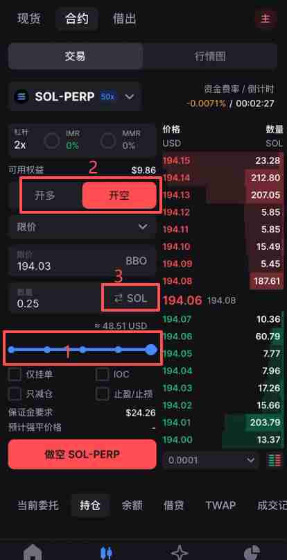 香港可以使用哪些平台去做合约交易?Backpack交易所新手全教程