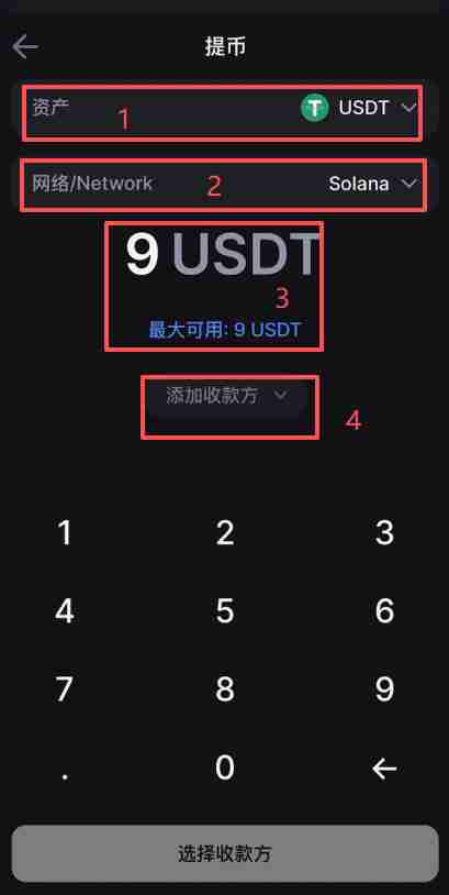 香港可以使用哪些平台去做合约交易?Backpack交易所新手全教程