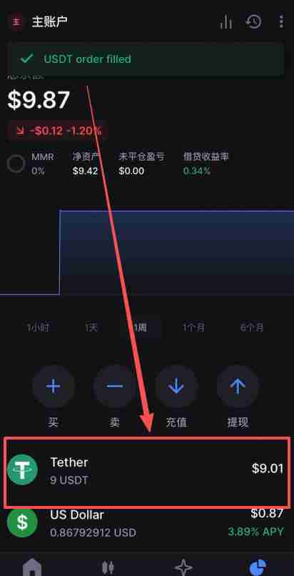 香港可以使用哪些平台去做合约交易?Backpack交易所新手全教程
