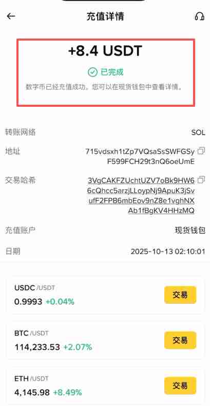 香港可以使用哪些平台去做合约交易?Backpack交易所新手全教程