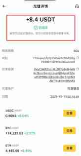 香港可以使用哪些平台去做合约交易？Backpack交易所新手全教程