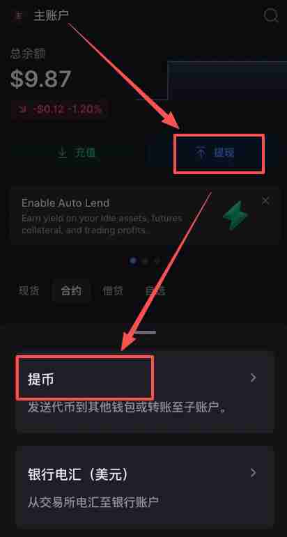 香港可以使用哪些平台去做合约交易?Backpack交易所新手全教程