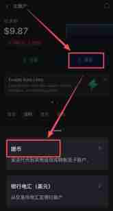 香港可以使用哪些平台去做合约交易？Backpack交易所新手全教程