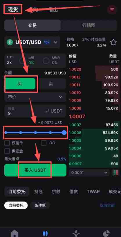 香港可以使用哪些平台去做合约交易?Backpack交易所新手全教程