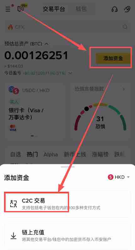 香港可以使用哪些平台去做合约交易?Backpack交易所新手全教程