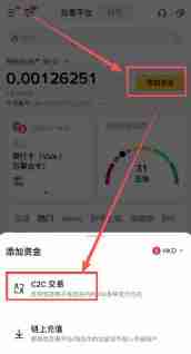 香港可以使用哪些平台去做合约交易？Backpack交易所新手全教程