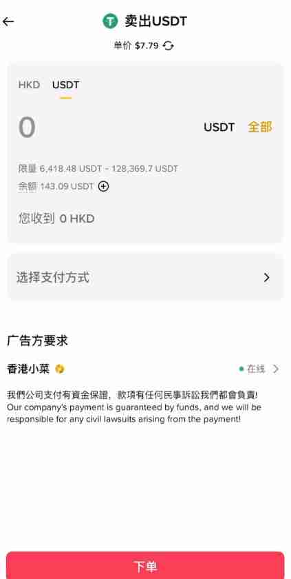 香港可以使用哪些平台去做合约交易?Backpack交易所新手全教程