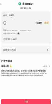 香港可以使用哪些平台去做合约交易？Backpack交易所新手全教程