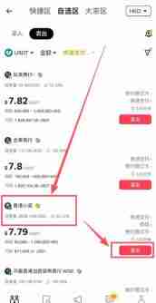 香港可以使用哪些平台去做合约交易？Backpack交易所新手全教程