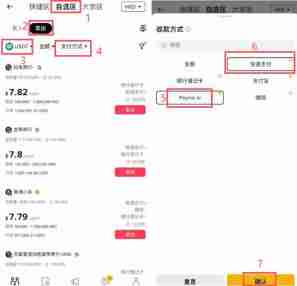 香港可以使用哪些平台去做合约交易？Backpack交易所新手全教程