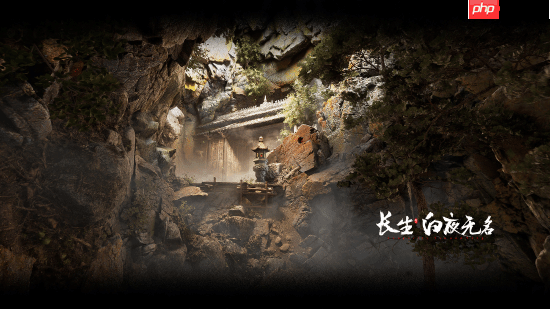 国产新游《长生:白夜无名》游戏截图公开 官网上线
