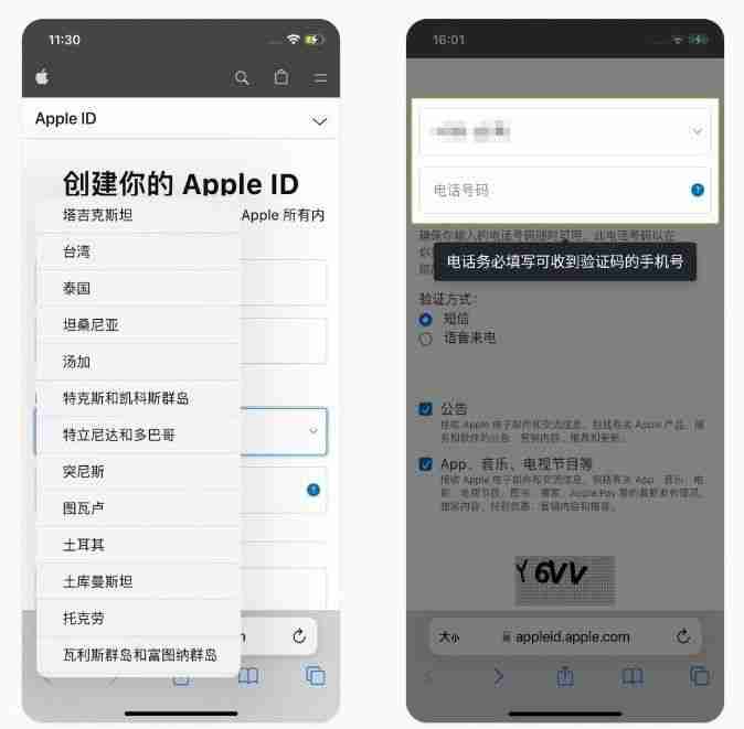 苹果手机怎么下载Binance?Binance官网IOS版下载完整教程