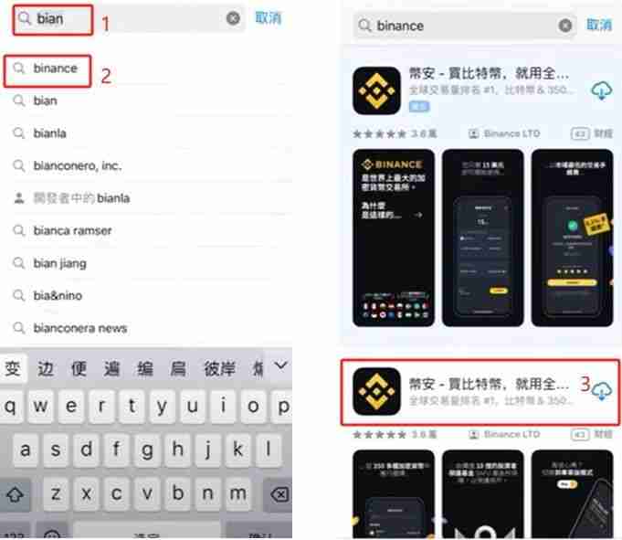 苹果手机怎么下载Binance?Binance官网IOS版下载完整教程