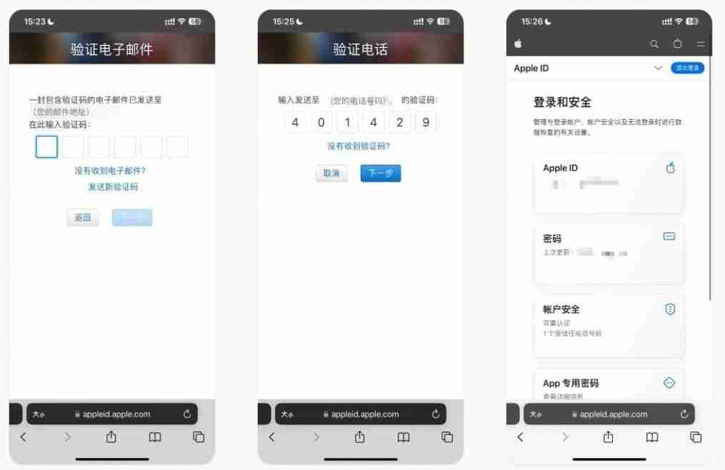 苹果手机怎么下载Binance?Binance官网IOS版下载完整教程
