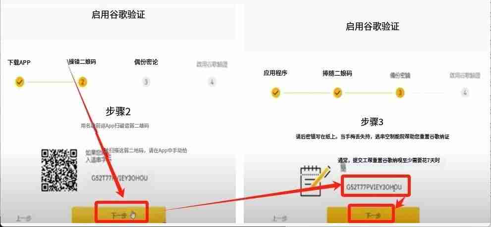 手把手教你注册币安binance交易所账户：步骤拆解与2FA验证开启实战教程