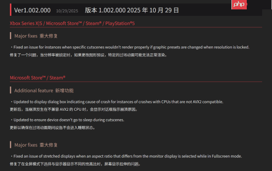 《忍者龙剑传4》更新了!修复多个平台bug问题