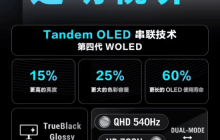 华硕ROG超杀27Pro二代显示器预约：HD720Hz/QHD540Hz双模，首发价7998元