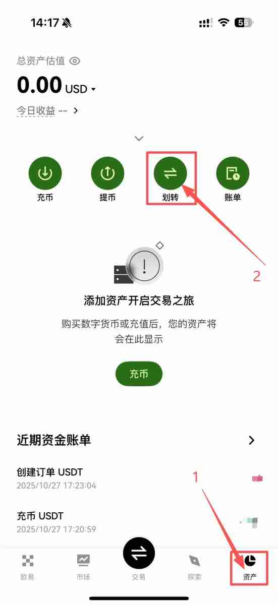 OKX 定投是什么?如何在OKX 定期定额买币?OKX 定投教学