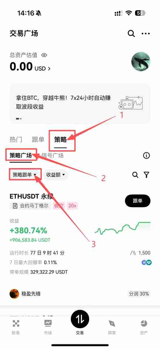 OKX 定投是什么?如何在OKX 定期定额买币?OKX 定投教学