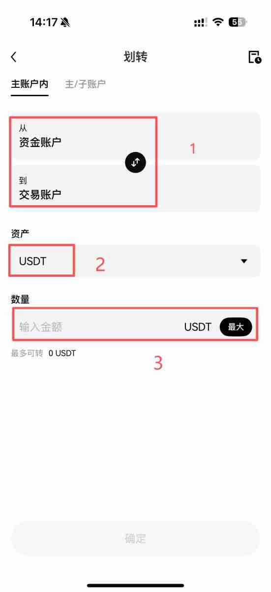 OKX 定投是什么?如何在OKX 定期定额买币?OKX 定投教学