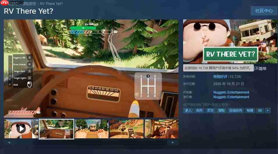 首周狂销130万份!《房车到了吗?》团队惊呼超出预期