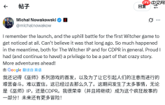 《巫师》初代发售满18周年 CDPR称未来还有更多冒险！
