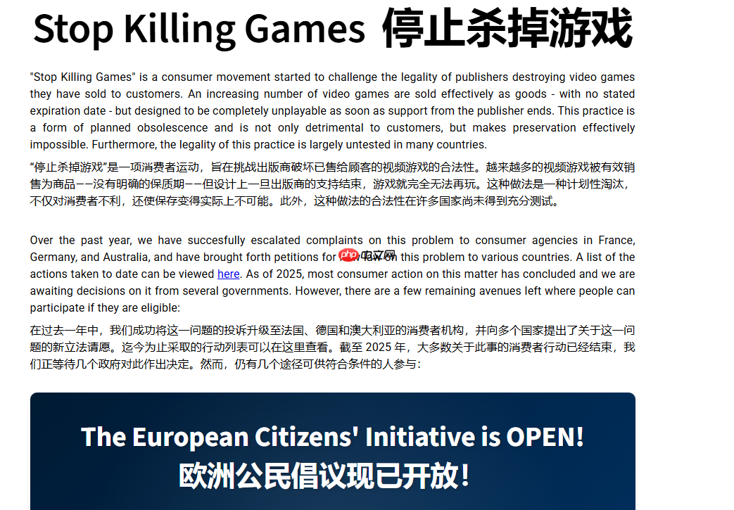 前哨战开打!“停止扼杀游戏”运动已进入立法阶段