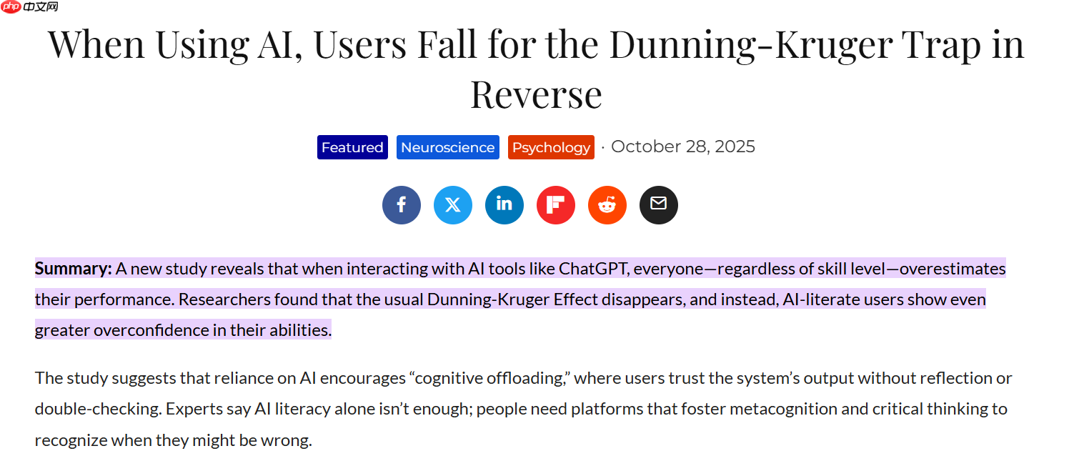 AI 使用让我们高估认知能力