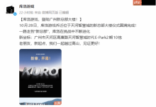 库洛游戏搬入新大楼 还有周边店超多现货