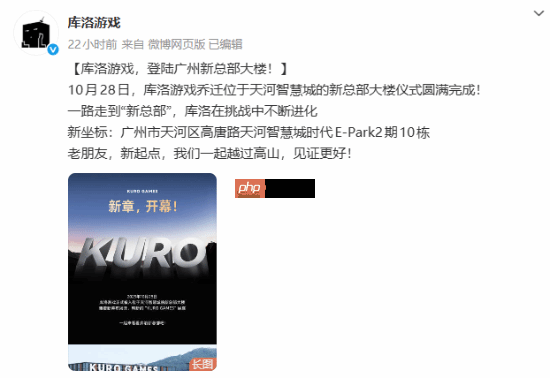 库洛游戏搬入新大楼 还有周边店超多现货