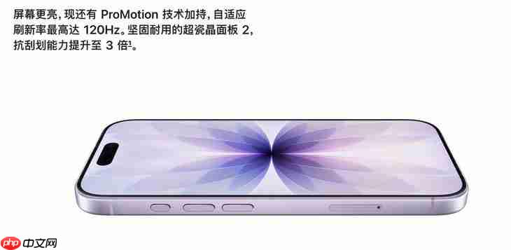 加量不加价,iPhone17卖爆了!成本控制靠屏幕?