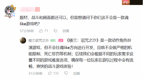 《楼兰:诅咒之沙》不会是魂Like!没有死亡惩罚