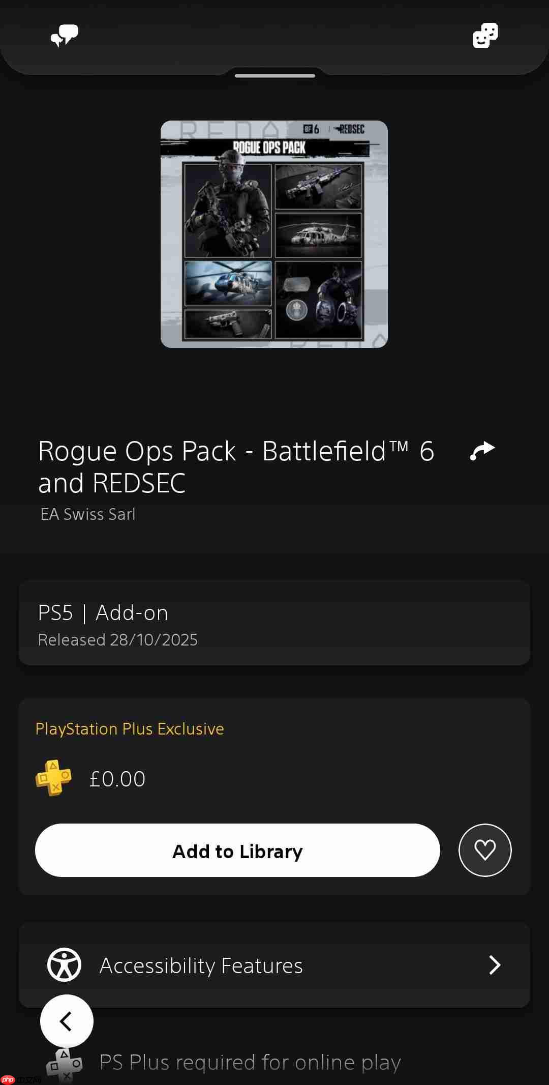 《战地6》最新组合包PS+会员免费领!价值20美元