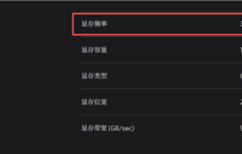RTX 5080的30Gbps有什么特别之处