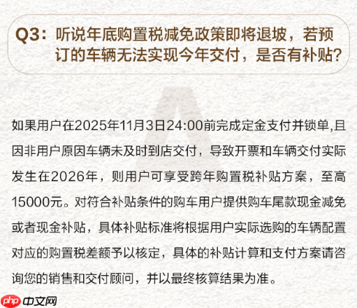 27.98万元起 全新问界M7上市36天交付破20000台!产能还在上升