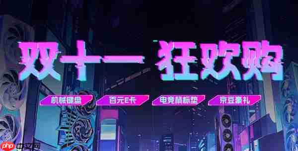 大额国补来了!影驰双十一优惠加码