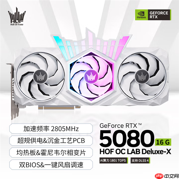 大额国补来了!影驰双十一优惠加码