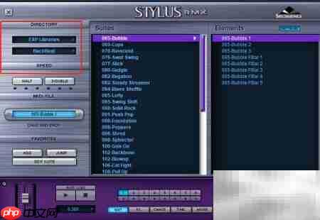 StylusRMX循环使用技巧