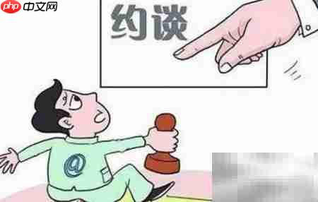 工厂IQC主管高效工作秘诀