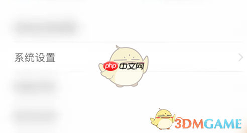 《广发易淘金》横屏显示看盘设置方法