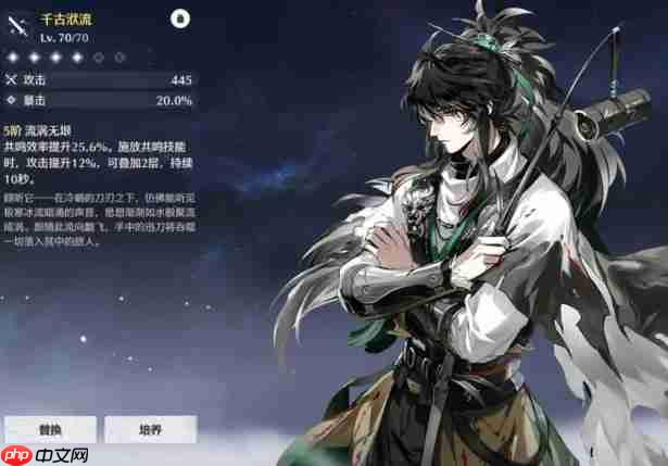 《鸣潮》2.7卡池上线时间推算