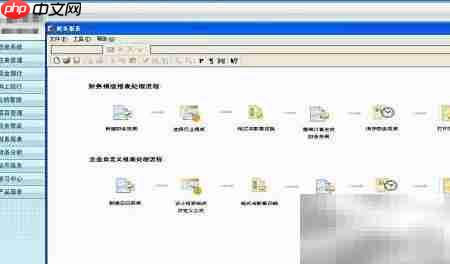 从零起步,8步成为专职会计