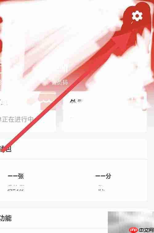 美宜佳优选账户安全设置指南