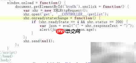 thinkphp集成ajax实战