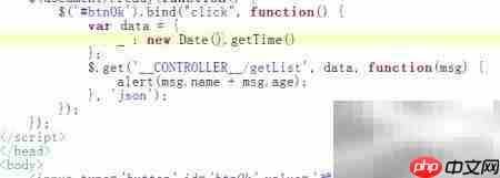 ThinkPHP集成Ajax实战