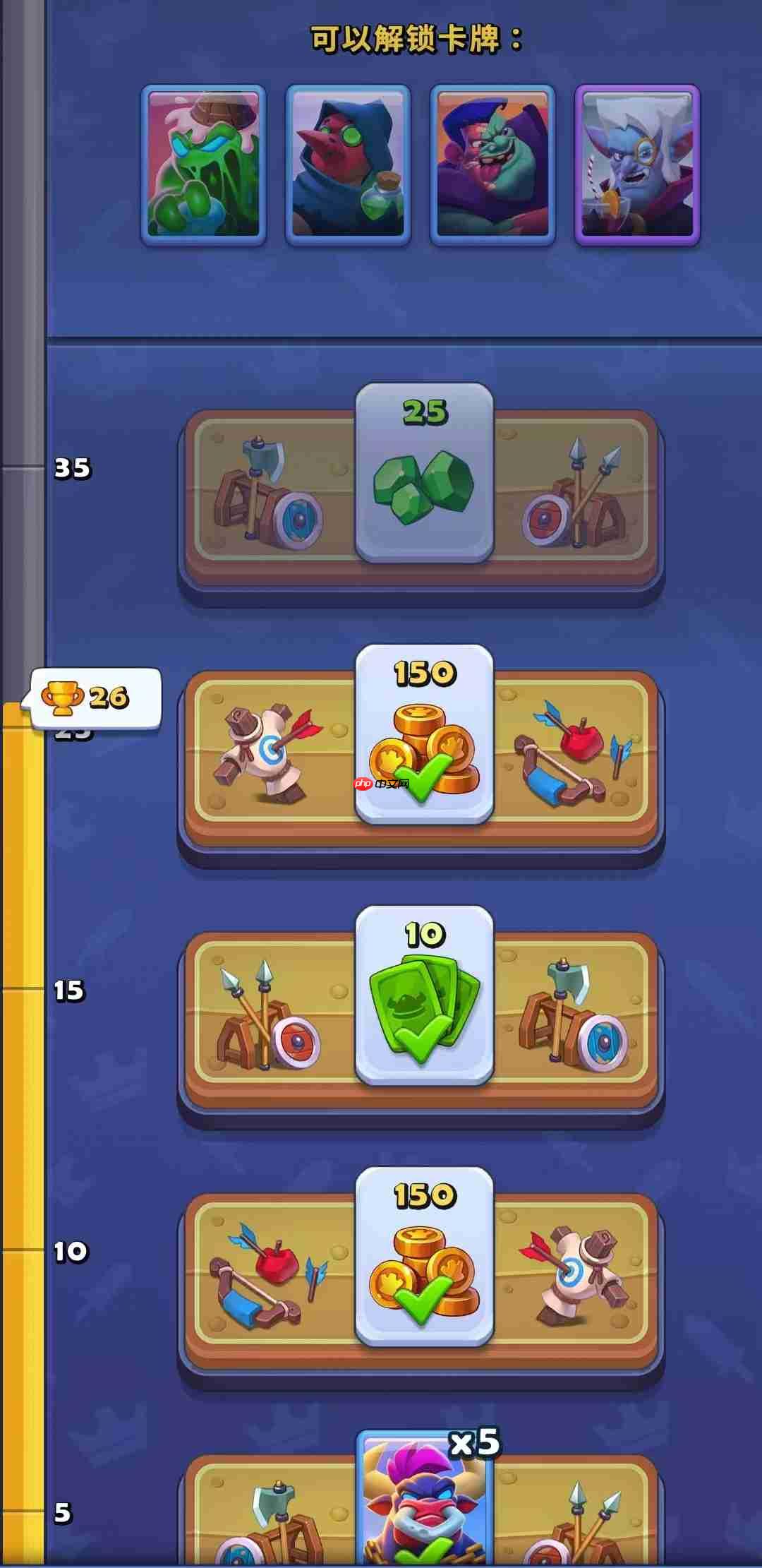 《进击的战场》卡牌介绍