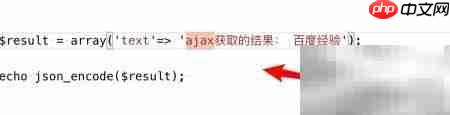 jQuery实现AJAX方法详解