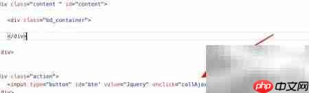 jQuery实现AJAX方法详解