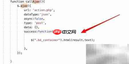 jQuery实现AJAX方法详解