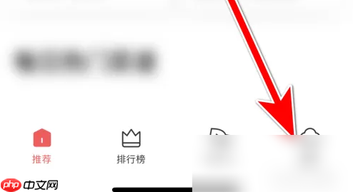《美食杰》修改昵称方法